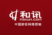 和讯网:全国首个职场诚信平台建成投入运营 职场失信将被记入个人档案