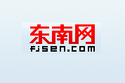 东南网:诚信档案网中立才有“诚信”