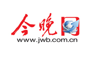 今晚网:全国首个职场诚信平台建成投入运营 职场失信将被记入个人档案