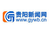贵阳新闻网:全国首个职场诚信平台建成投入运营 职场失信将被记入个人档案