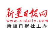 新疆日报网:全国首个职场诚信平台建成投入运营　职场失信将被记入个人档案