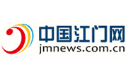 中国江门网:全国首个职场诚信平台建成投入运营　职场失信将被记入个人档案