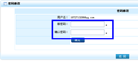 个人诚信档案