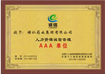 辅仁药业集团有限公司