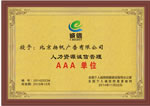 北京扬帆广告有限公司