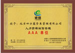 北京四方藤资本管理有限公司