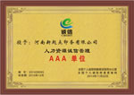 河南新起点印务有限公司