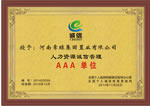 河南常绿集团置业有限公司