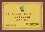 云南金桥投资有限公司