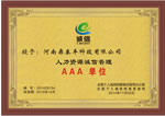 河南鼎泰丰科技有限公司